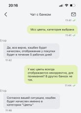 отп цветы.jpg