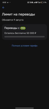 Screenshot_2025-07-11-08-03-07-562_com.idamob.tinkoff.android.jpg