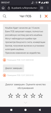 Screenshot_20250712-085247_Firefox.png