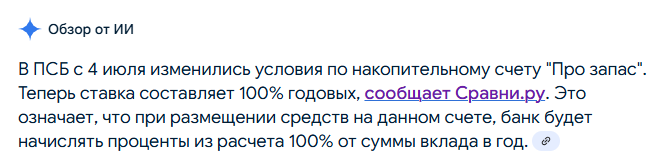 1752302250688.png