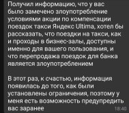 Screenshot_20250710-185357879 (1)_1.jpg