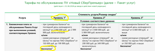 с1.png