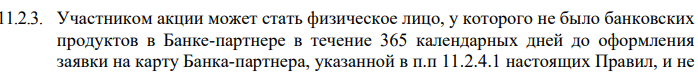 1752413098411.png