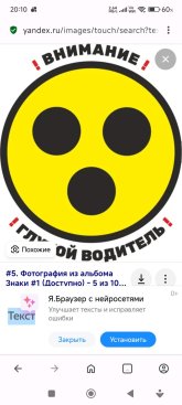 Screenshot_2025-07-13-20-10-04-667_com.opera.browser.jpg