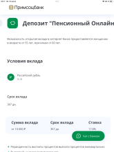 2C91C283-86BD-4F48-8C04-836E4F687765.png