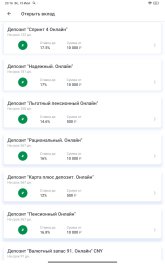 Screenshot_2025-07-13-23-16-27-207_ru.ftc.faktura.primsoc.jpg