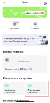 IMG_0377.PNG