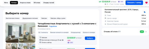2025-07-14_09-33-46.png