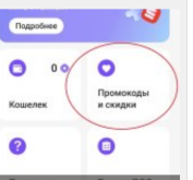 1752495448159.png