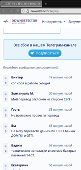 Снимок экрана от 2025-07-14 15-20-29.png