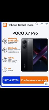Screenshot_2025-07-14-17-43-29-954_com.miui.gallery.jpg