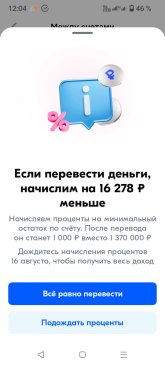 Screenshot_20250715-120456.png