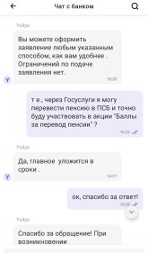 Screenshot_2025-07-15-16-29-33-33_26baadf851d7311fdfa51600eb623d17~2.jpg