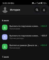 Screenshot_2025-07-15-16-33-48-617_ru.alfabank.mobile.android-edit.jpg