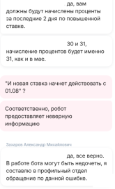 1752603007073.png