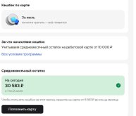 Снимок гпб.JPG