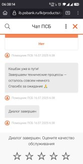 Screenshot_20250716-063814_Firefox.jpg