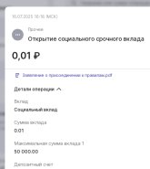 ЛК ПСБ.jpg