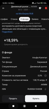 Screenshot_2025-07-16-16-55-11-471_ru.alfadirect.app.jpg
