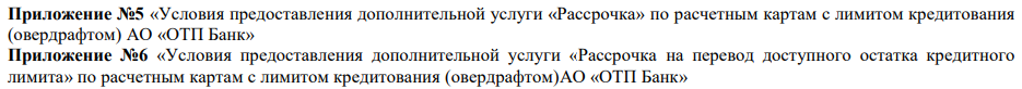 1752679650461.png