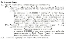 Screenshot_20250717-003707.jpg