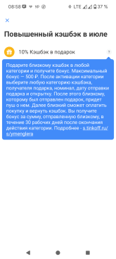 Screenshot_20250717-085821.png