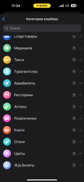 IMG_5585.png