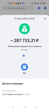 Screenshot_2025-07-17-11-50-07-59_693d1afdebbbdac65dc87c3942339a28.jpg
