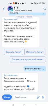 Screenshot_2025-07-17-13-47-08-10_693d1afdebbbdac65dc87c3942339a28.jpg