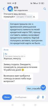 Screenshot_2025-07-17-15-51-13-60_693d1afdebbbdac65dc87c3942339a28.jpg