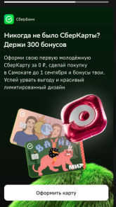 Снимок экрана 2025-07-17 в 15.53.08.png