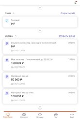ПСБ . 17.07.25г..jpg