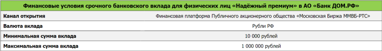 1752798659789.png