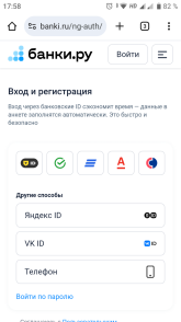 Screenshot_20250719-175803.png