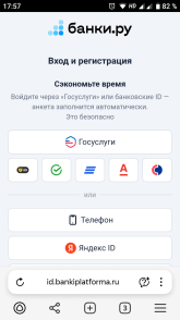 Screenshot_20250719-175754.png