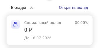 1 МП сумма СВ на витрине = 0.jpg
