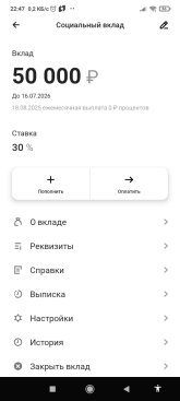 2 МП сумма СВ в самом СВ = 50 000.jpg