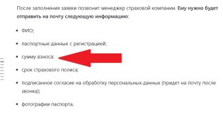 Гибкий курс взнос.jpg