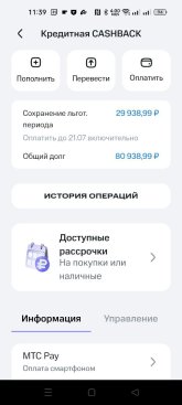 МТС_грейс.jpg
