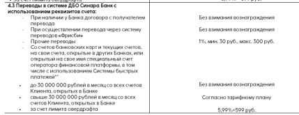 1753021982128.png