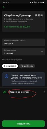 Screenshot_20250720_212637.jpg