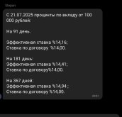 Screenshot_2025-07-20-22-01-40-37_26baadf851d7311fdfa51600eb623d17_1.jpg