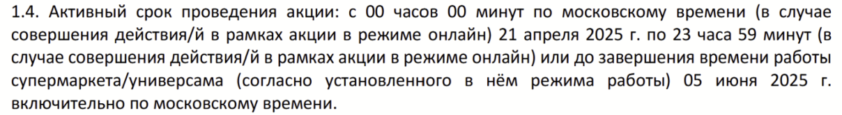 1753055824781.png