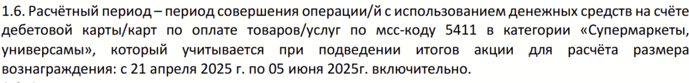 1753055869154.png