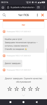 Screenshot_20250721-082116_Firefox.png