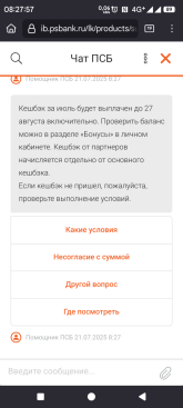 Screenshot_20250721-082758_Firefox.png