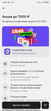 1753076834841.png
