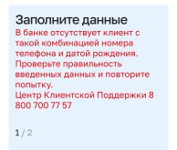 Screenshot_2025-07-23-15-25-50-049-edit_com.android.chrome.jpg