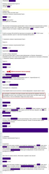 expero.mail.jpg