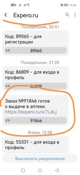 Изображение WhatsApp 2025-07-23 в 16.36.33_d152903b.jpg